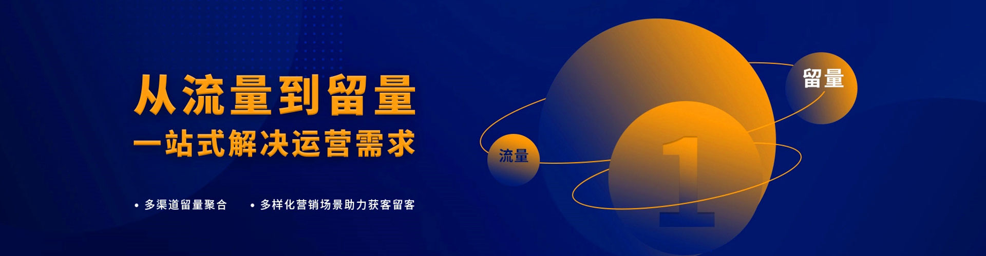 札达百度竞价推广