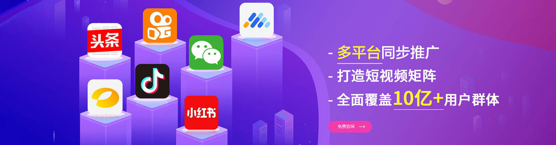 札达推广开户